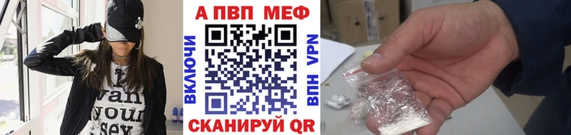 Альфа ПВП Соль  Ревда 