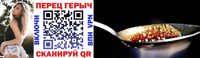 ГЕРОИН гречка mega Ревда где найти