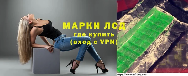 MDMA Premium VHQ Алексин