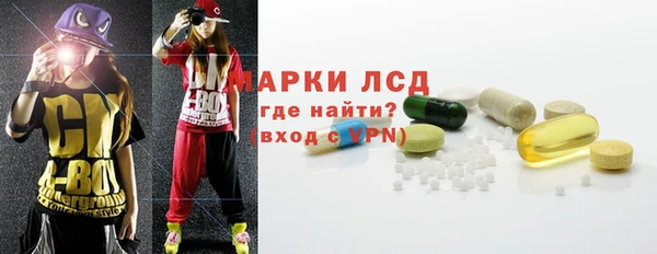 MDMA Premium VHQ Алексин