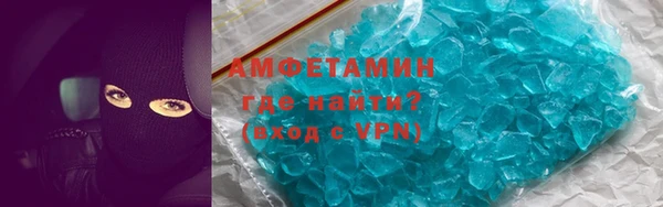 мефедрон VHQ Алексеевка