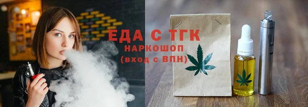 мефедрон VHQ Алексеевка