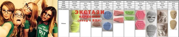 мефедрон мука Алзамай