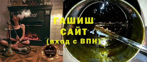 мефедрон мука Алзамай