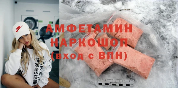 мефедрон VHQ Алексеевка