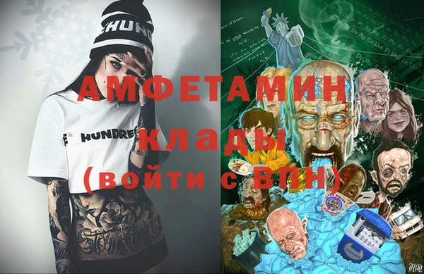 мефедрон VHQ Алексеевка