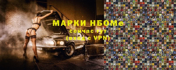 MDMA Premium VHQ Алексин
