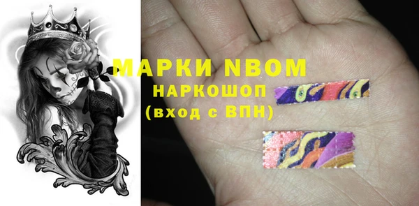 мефедрон VHQ Алексеевка