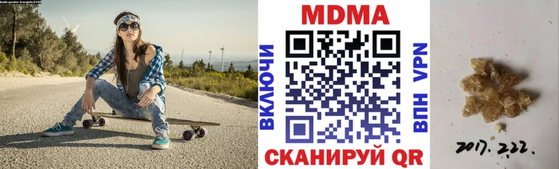 MDMA VHQ  мориарти наркотические препараты  Ревда  ссылка на мегу рабочий сайт 
