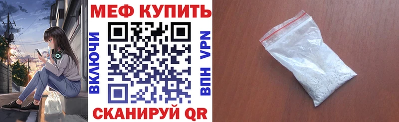 Меф 4 MMC  МЕГА как зайти  Ревда 