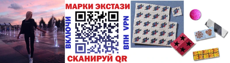 Марки NBOMe 1,8мг  Ревда 