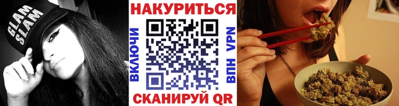 блэк спрут ТОР  Ревда  Бошки Шишки план 